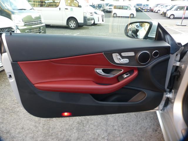 Ｃクラス Ｃ１８０クーペスポーツレザーエクスクルシブパッケージ　レーダーセーフティパッケージ　純ナビＴＶ　Ｂモニター　赤レザーシート　ＡＭＧアルミホイール　キーレスゴー　ＬＥＤヘッドライト　パノラミックルーフ　シートヒーター　パワーシート　ヘッドアップディスプレイ（15枚目）