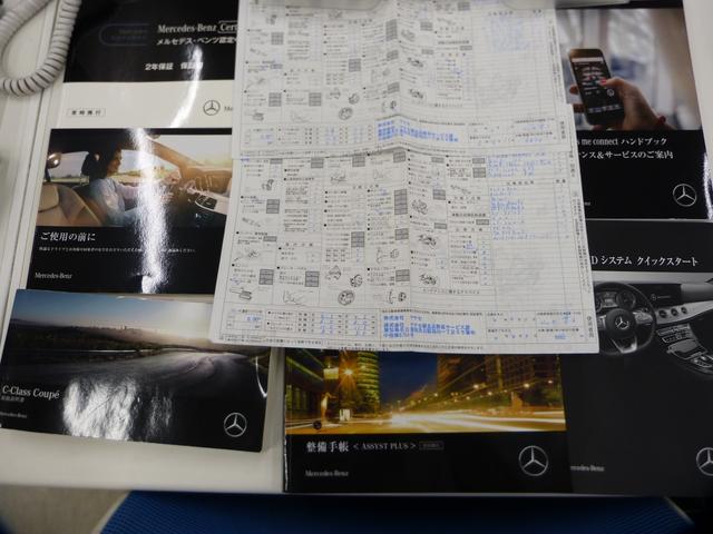 Ｃクラス Ｃ１８０クーペスポーツレザーエクスクルシブパッケージ　レーダーセーフティパッケージ　純ナビＴＶ　Ｂモニター　赤レザーシート　ＡＭＧアルミホイール　キーレスゴー　ＬＥＤヘッドライト　パノラミックルーフ　シートヒーター　パワーシート　ヘッドアップディスプレイ（35枚目）