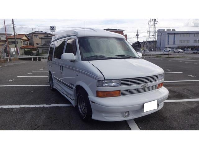 シボレーアストロ アメリカンロード　新車並行・・実走行・ハイルーフ・ツインエアコン・社外キーレス・１５インチデイトナホイール・キャプテンシート・３列目電動フルフラットシート・レザーシート・観音開き（3枚目）