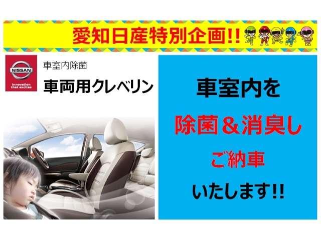 ハイウェイスターX アラウンドビューM 踏み間違い防止(19枚目)