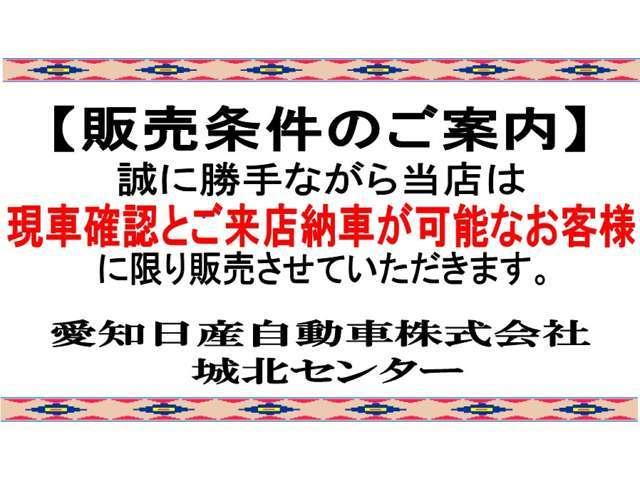 ＮＩＳＭＯ　アルミ　被害軽減ブレーキ　インテリジェントキー　ＬＥＤライト　ＬＤＷ　ドラレコ　１オーナー　ＥＴＣ　バックカメラ　追従型クルコン　記録簿　ＡＢＳ　カーテンエアバッグ　メモリーナビ　キーレス　エアバッグ(2枚目)