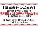 １．２　Ｘ　／当社社用車／前後ドラレコ／メモリーナビ／　全方位　エマージェンシーＢ　禁煙　ＬＥＤヘットライト　パワーウィンドウ　ワンオーナー車　レーンキープ　ドラレコ　Ｂカメラ　整備記録簿有　サイドカーテンエアバック　Ｗエアバッグ　エアバッグ　Ｉストップ(2枚目)