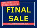 ◆愛知日産　城北センター【ＦＩＮＡＬ　ＳＡＬＥ】開催！◆７月３１日（木）をもちまして、当店城北センターは閉店することとなりました。感謝の気持ちを込めてＦＩＮＡＬ　ＳＡＬＥ開催！！スタッフ一同、ご来店お