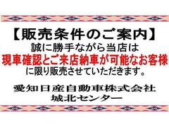 販売条件のご案内です。ご確認よろしくお願い致します。 2