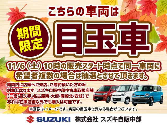 HYBRID FX 2型 前後セーフティサポート装着車(2枚目)