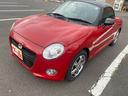 セロ　アメリカンスタイル　ＫＭ－ＣＯＰＥＮ　１５インチメッキホイール（13枚目）