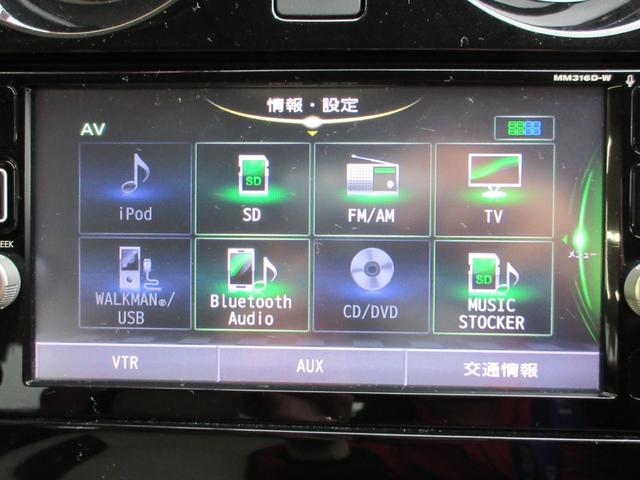 ｅ－パワー　メダリスト　純正ナビ　フルセグＴＶ　アラウンドビューモニター　デジタルインナーミラー　社外ＮＩＳＭＯホイール　エアロ付き　ステアリングスイッチ　オートライト　前ドラレコ　プッシュスタ－ト　スマートキー(14枚目)