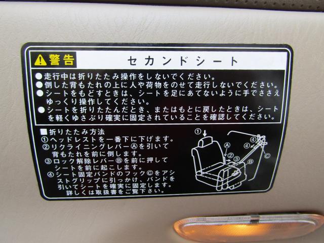 ランドクルーザー１００ ワゴン　ＶＸリミテッド　ワンオーナー　サンルーフ　４ＷＤ　Ｖ８　ナビ　オートライト　フォグランプ　コーナーセンサー　クルーズコントロール　ルーフレールクリーンボックス　リヤスポイラー　ＥＴＣ　スペアタイヤ　８人乗り（18枚目）