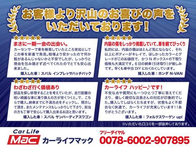 インプレッサスポーツ １．６ｉ－Ｌ　５ＭＴ　ＳＴｉスポイラー　柿本改マフラー（2枚目）
