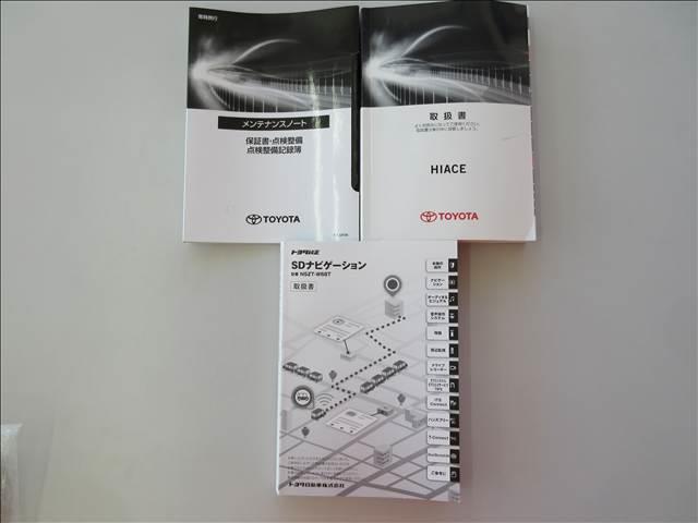 ハイエースバン ディーセル　スーパーＧＬ　ダークプライムＩＩ　純正ナビ　フルセグＴＶ　バックカメラ　ＴＲＤフロントスポイラー　Ｖｅｈｉｃｌｅ　フロアマット・虫除けネット　ホクトレーシング１６インチＡＷ　純正エンジンスターターリモコン　純正カーテンセット（52枚目）