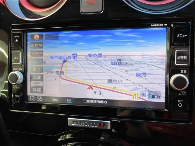 ノート e-POWER NISMO 純正ナビ フルセグTV アラウンドビューモニター デジタルインナミラーETC ステアリングスイッチ エマージェンシーブレーキ 純正AW オートエアコン(11枚目)