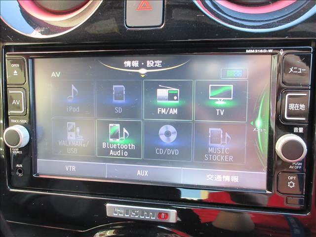 ノート e-POWER NISMO 純正ナビ フルセグTV アラウンドビューモニター デジタルインナミラーETC ステアリングスイッチ エマージェンシーブレーキ 純正AW オートエアコン(12枚目)