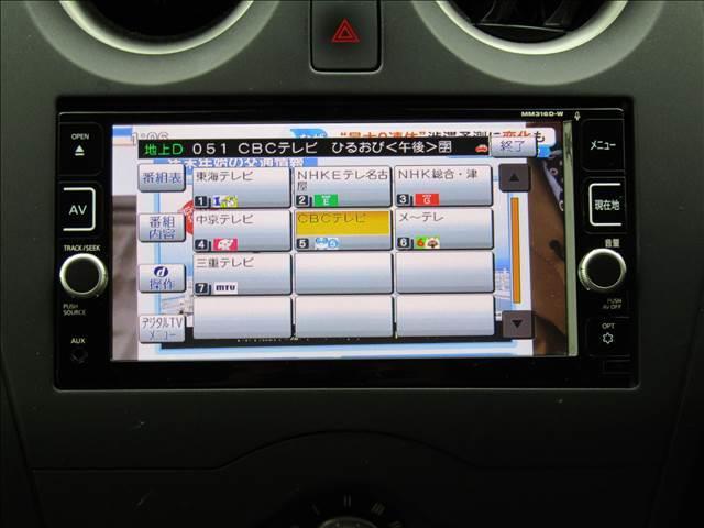 ノート Ｘ　デジタルインナーミラー　ナビ　ＥＴＣ　バックカメラ　全方位カメラ　純正ナビ　ドラレコ　フルセグＴＶ　Ｂｌｕｅｔｏｏｔｈ（5枚目）