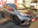 e-POWER NISMO 純正ナビ フルセグTV アラウンドビューモニター デジタルインナミラーETC ステアリングスイッチ エマージェンシーブレーキ 純正AW オートエアコン(48枚目)