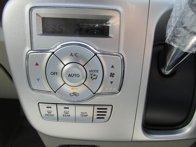 エブリイワゴン PZターボスペシャル ハイルーフ デュアルカメラブレーキサポート 誤発進抑制機能 車線逸脱抑制機能 ハイビームアシスト LEDライト リヤパーキングセンサー オートエアコン 両側電動スライドドア 新車メーカー保証(23枚目)