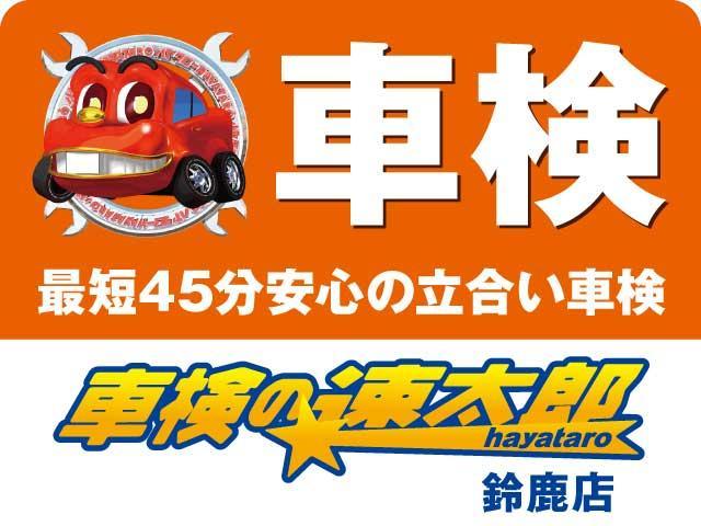 10thアニバーサリーリミテッド AC シートヒータ キーフリー スマキー ベンチシート ABS 盗難防止システム 10周年記念車 KMGオリジナルツートーンルーフ仕様(58枚目)