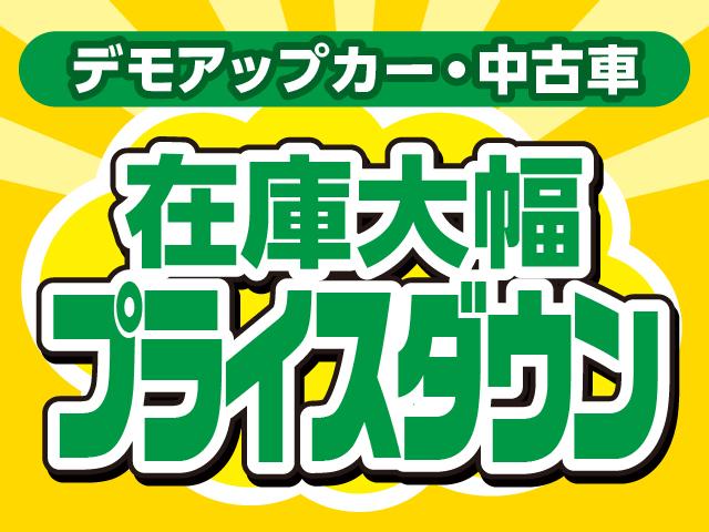 ハイブリッドMF 全方位モニタ付きナビゲーション セーフティサポート ブレーキサポート 前席シートヒーター クルコン アイドリングストップ スマートキー LED 横滑り防止装置 盗難防止システム 衝突安全ボディ(3枚目)