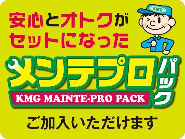 ハイブリッドMF 全方位モニタ付きナビゲーション セーフティサポート ブレーキサポート 前席シートヒーター クルコン アイドリングストップ スマートキー LED 横滑り防止装置 盗難防止システム 衝突安全ボディ(21枚目)