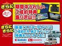この期間だけのスペシャル特典盛りだくさん♪ ★クレジットの方必見の低金利! ★在庫品薄のナビゲーション購入をサポート♪ ★安心なメンテンスプログラム購入応援サポート♪ などなど盛りだくさん!