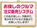 お探しのお車がなくても注文販売も承っております。この色が欲しい!予算内で全国よりお探しします☆