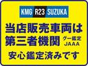 第三者機関のプロの査定士による、鑑定書付き!ご安心してお選びいただけます。