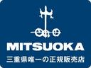 株式会社クスハラ自動車 R23 SUZUKA店では三重県で唯一のミツオカ正規取扱店♪ ミツオカは当社へお任せ♪