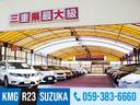 ひろ〜い屋根付き展示場で比べれる♪大展示場!全国ご納車可能です!遠方の方もお気軽にお問い合わせください。詳しくは、http://www.kmg-kusuhara.com/をご覧ください♪