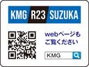 自社HPにも最新の在庫情報をUPしております。ぜひこちらも閲覧頂ければと思います。http://www.kmg-kusuhara.com/