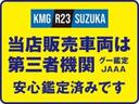 ひろ〜い屋根付き展示場で比べれる♪大展示場! ★お車の詳細情報は、クスハラ自動車R23 SUZUKA店へお気軽にお問合せ下さい。TEL:059-383-6660♪雨の日も安心して来店ください♪