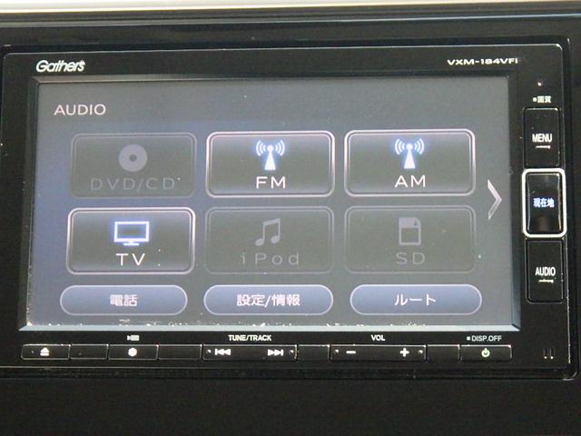 １３Ｇ・Ｌホンダセンシング　ギャザーズナビＶＸＭ－１８４ＶＦｉＥＴＣＬＥＤヘッドライト衝突軽減ブレーキＢｌｕｅｔｏｏｔｈ対応ＣＤ＆ＤＶＤ再生バックモニター社外アルミ(2枚目)