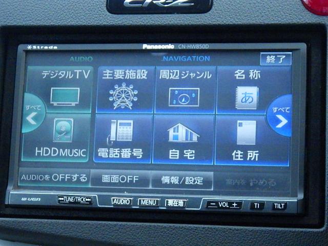 ＣＲ－Ｚ α　社外ナビＣＮ－ＨＷ８５０Ｄ　ＥＴＣ　社外前ドラレコ　ディスチャージライト　純正アルミホイール（2枚目）