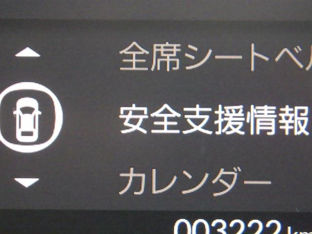 N-BOXカスタム コーディネートスタイル 純正ディスプレイオーディオVX-240ZFE ETC 純正前後ドラレコ シートヒーター 両側パワースライドドア バックカメラ(17枚目)