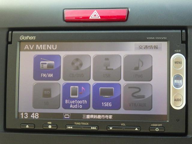 ジェイド ハイブリッドX 純正ナビVXM-155VSi ETC 前後社外ドラレコ 社外アルミ 衝突軽減ブレーキ LEDヘッドライト バックモニター ホンダセンシング(2枚目)