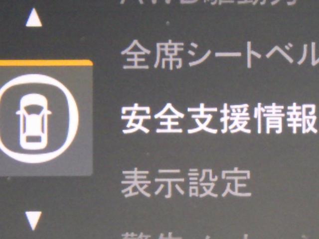 ★安全運転支援システム★搭載されているＨｏｎｄａＳＥＮＳＩＮＧの設定ができます