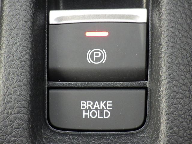 ★ブレーキホールド★ブレーキペダルを離しても停車し続けてくれる機能♪ちょっとした信号待ちなど街中を走るときにあると嬉しいですね↑↑（＊＾−＾＊）