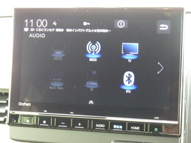 N-WGNカスタム L・ターボ 純正9インチナビLXU-247NBi 純正前後ドラレコ バックモニター 衝突軽減ブレーキ LEDヘッドライト シートヒーター Bluetooth接続可(2枚目)