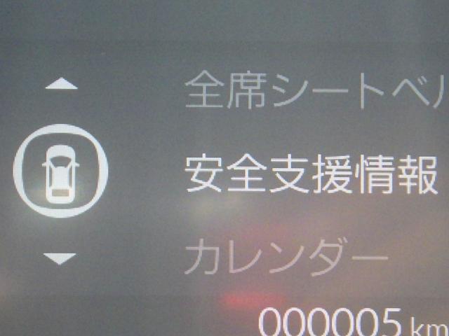 ★安全運転支援システム★搭載されているＨｏｎｄａＳＥＮＳＩＮＧの設定ができます