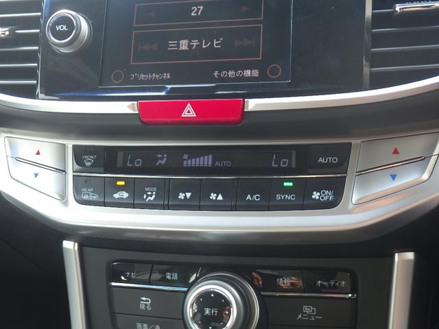 アコードハイブリッド ＥＸ　純正ナビ　ＥＴＣ　バックモニター　衝突軽減ブレーキ　純正アルミホイール（16枚目）