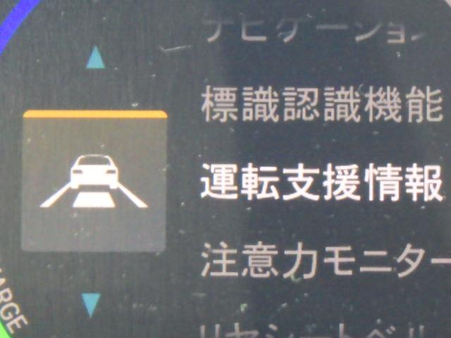 インサイト ＥＸ　純正８インチナビＶＸＵ－１９７ＳＧｉ　ＥＴＣ　前純正ドラレコ　シートヒーター　パワーシート　ＬＥＤヘッドライト　バックモニター　衝突軽減ブレーキ（19枚目）