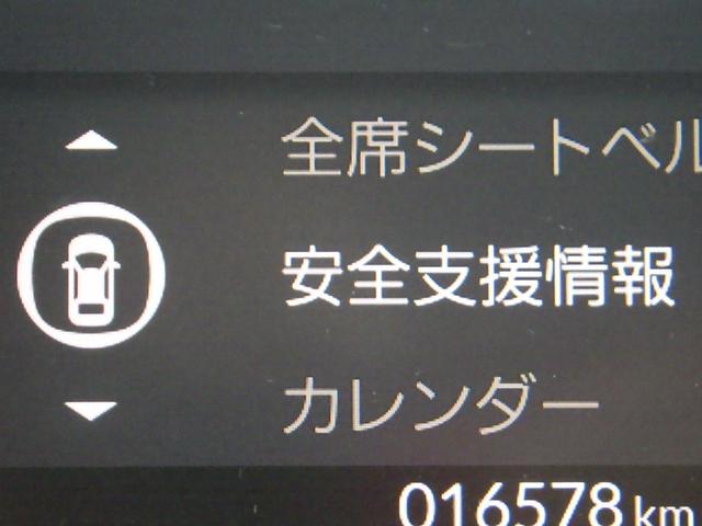 Ｎ－ＢＯＸ ファッションスタイル　純正９インチナビＬＸＵ－２４２ＮＢｉ　純正３カメラドラレコ　ＥＴＣ　シートヒーター　衝突軽減ブレーキ　両側電動スライドドア　バックモニター（17枚目）