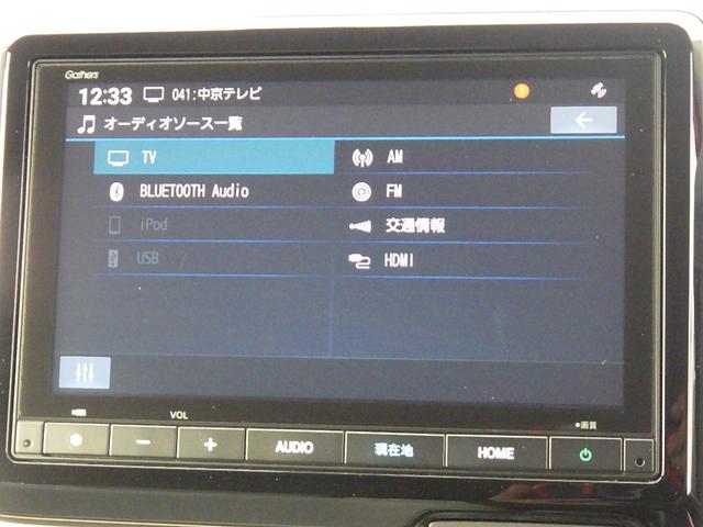 Ｎ－ＷＧＮ Ｌ　純正８インチナビＶＸＭ－２４５ＺＦＥｉ　ＥＴＣ　前後純正ドラレコ　シートヒーター　衝突軽減ブレーキ　バックモニター　ＬＥＤヘッドライト（2枚目）