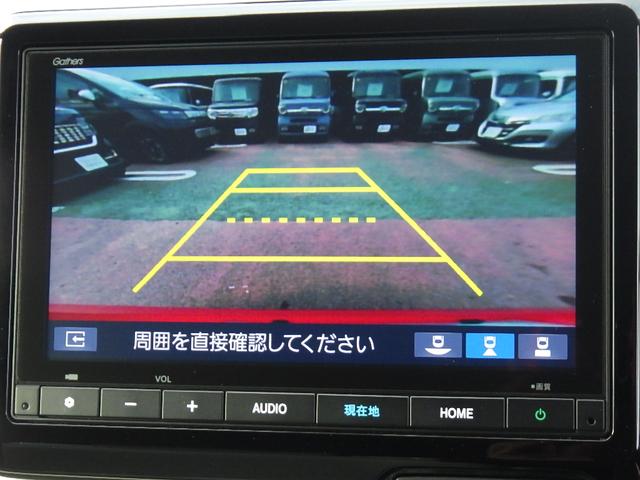 Ｎ－ＷＧＮ Ｌ　純正８インチナビＶＸＭ－２４５ＺＦＥｉ　ＥＴＣ　前後純正ドラレコ　シートヒーター　衝突軽減ブレーキ　バックモニター　ＬＥＤヘッドライト（3枚目）