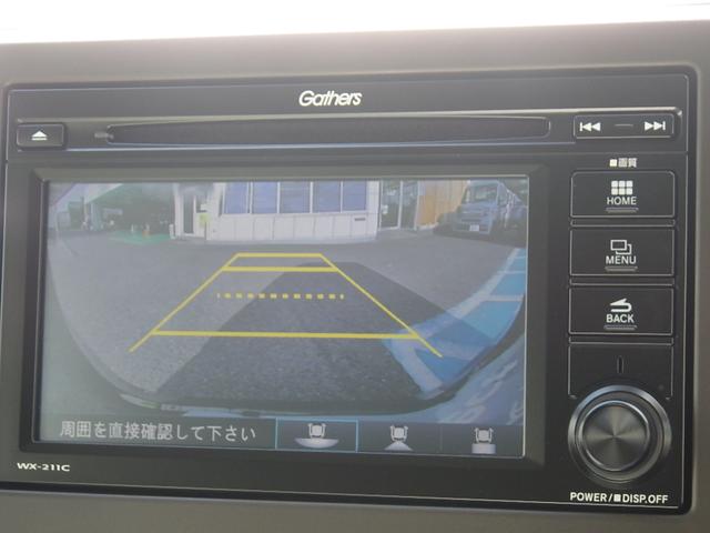 N-WGN Lホンダセンシング 純正ディスプレイオーディオWX-211C 社外アルミ(スタッドレス) ETC シートヒーター バックモニター 衝突軽減ブレーキ(3枚目)