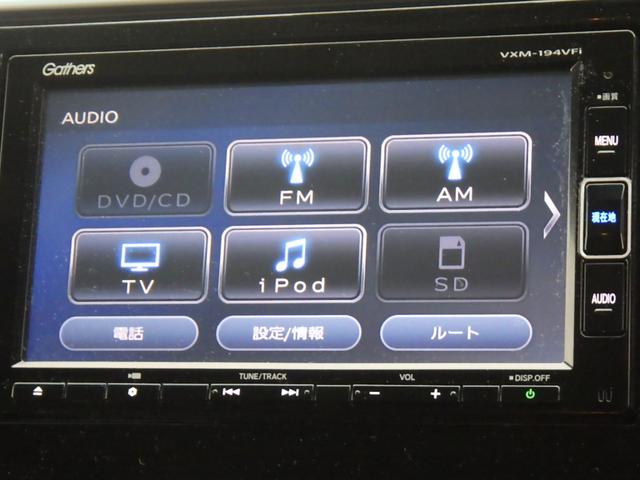 フィット １３Ｇ・Ｆコンフォートエディション　純正ナビＶＸＭ－１９４ＶＦｉ　ＥＴＣ　シートヒーター　衝突軽減ブレーキ　バックモニター　クルーズコントロール　ハロゲンヘッドライト（2枚目）