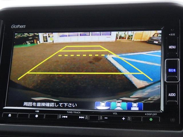 Ｎ－ＶＡＮ＋スタイル ファン・ターボ　純正ナビＶＸＭ－２３４ＶＦｉ　ＥＴＣ　純正３カメラドラレコ　バックモニター　衝突軽減ブレーキ　両側スライドドア（3枚目）