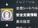 ｅ：ＨＥＶＺ　ホンダコネクトナビ　ＥＴＣ　前後純正ドラレコ　シートヒーター　マルチビューカメラ　衝突軽減ブレーキ　バックモニター　パワーテールゲート（19枚目）