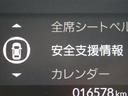 ファッションスタイル　純正９インチナビＬＸＵ－２４２ＮＢｉ　純正３カメラドラレコ　ＥＴＣ　シートヒーター　衝突軽減ブレーキ　両側電動スライドドア　バックモニター（17枚目）