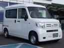 N-VAN G 5M141W オーディオレス 両側スライドドア 衝突軽減ブレーキ クルーズコントロール 中古車画像_4