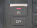 ★ブレーキホールド★ブレーキペダルを離しても停車し続けてくれる機能♪ちょっとした信号待ちなど街中を走るときにあると嬉しいですね↑↑(*^-^*)