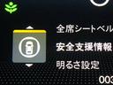 ＲＳ　純正９インチナビＶＸＵ－２４５ＦＴｉ　ＥＴＣ　バックモニター　衝突軽減ブレーキ　純正アルミホイール　ＬＥＤヘッドライト　Ｂｌｕｅｔｏｏｔｈ接続可（15枚目）